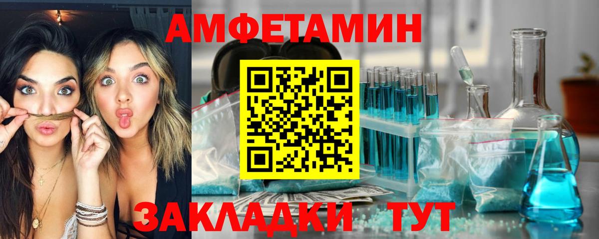 АМФЕТАМИН  АМФ  Вход с VPN  Тверь  АМФ 98% 