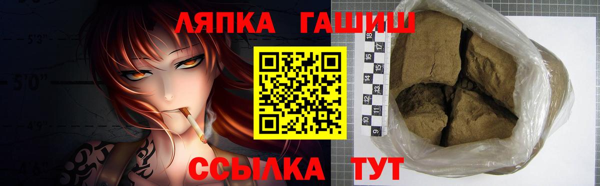ГАШИШ Изолятор Тверь