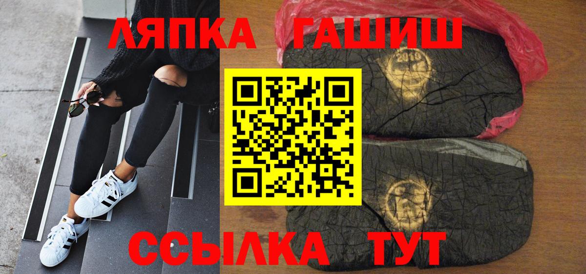 Тверь  ГАШ хэш  ГАШ индика сатива  ГАШИШ  Вход с VPN 