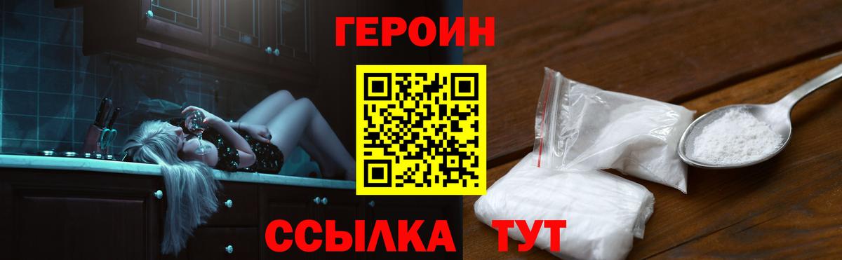 Тверь  Героин Афган  Вход с VPN 