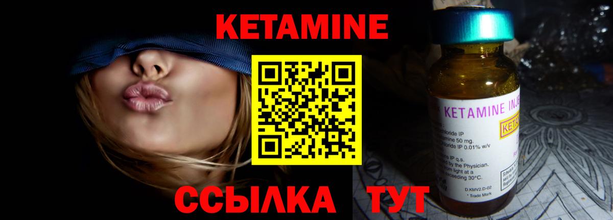 Тверь  Кетамин VHQ  Вход с VPN  Кетамин ketamine 