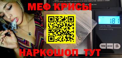 гашик Кинель