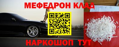 гашик Кинель