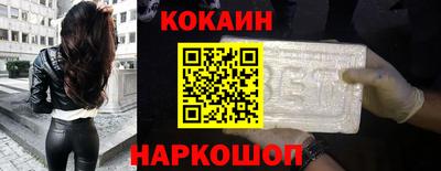 гашик Кинель