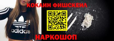 кокс Кингисепп