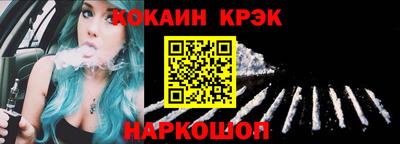 кокс Кингисепп