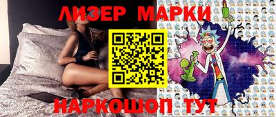 гашик Кинель