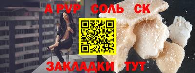 гашик Кинель