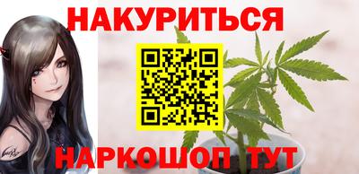 марихуана Кимры