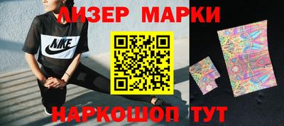 гашик Кинель