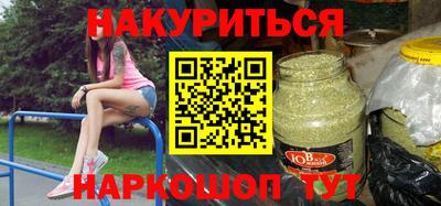 гашик Кинель