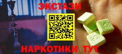 кокс Кингисепп