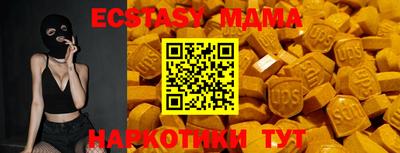 гашик Кинель