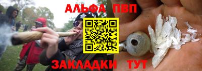 гашик Кинель