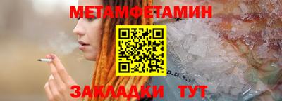гашик Кинель