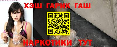 гашик Кинель