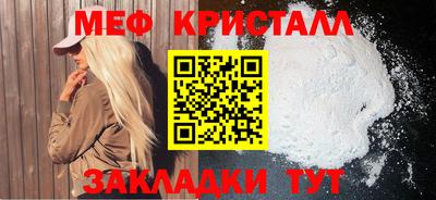 гашик Кинель