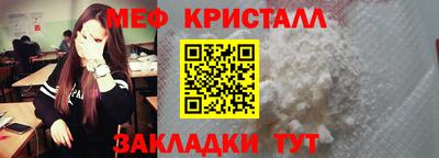 гашик Кинель