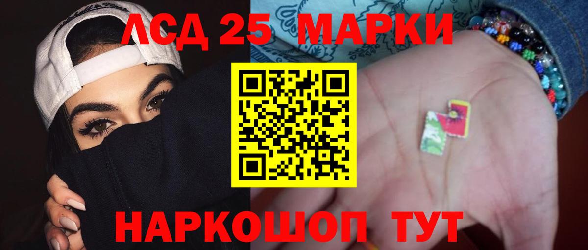 Лсд 25 экстази кислота  Вход с VPN  Тверь 