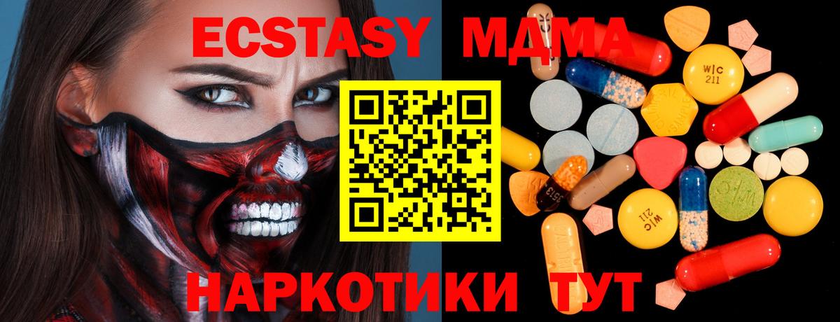 MDMA VHQ  MDMA молли  Тверь  Вход с VPN 