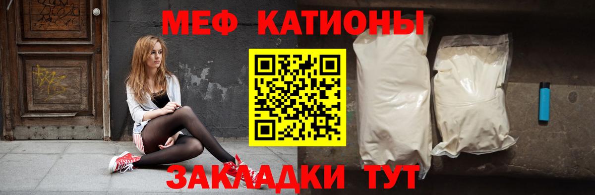 МЕФ 4 MMC  купить наркоту  Тверь  Вход с VPN  МЕФ mephedrone 