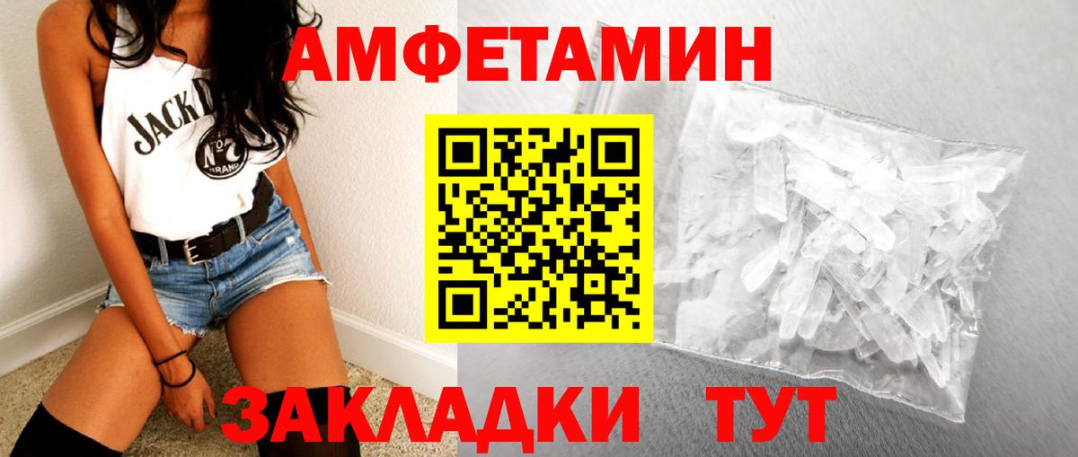 Тверь  Первитин витя  Первитин витя  Вход с VPN 