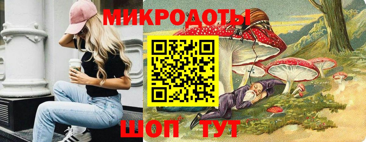 Галлюциногенные грибы Magic Shrooms  Вход с VPN  Тверь 